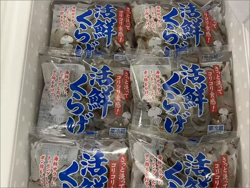 販売実績